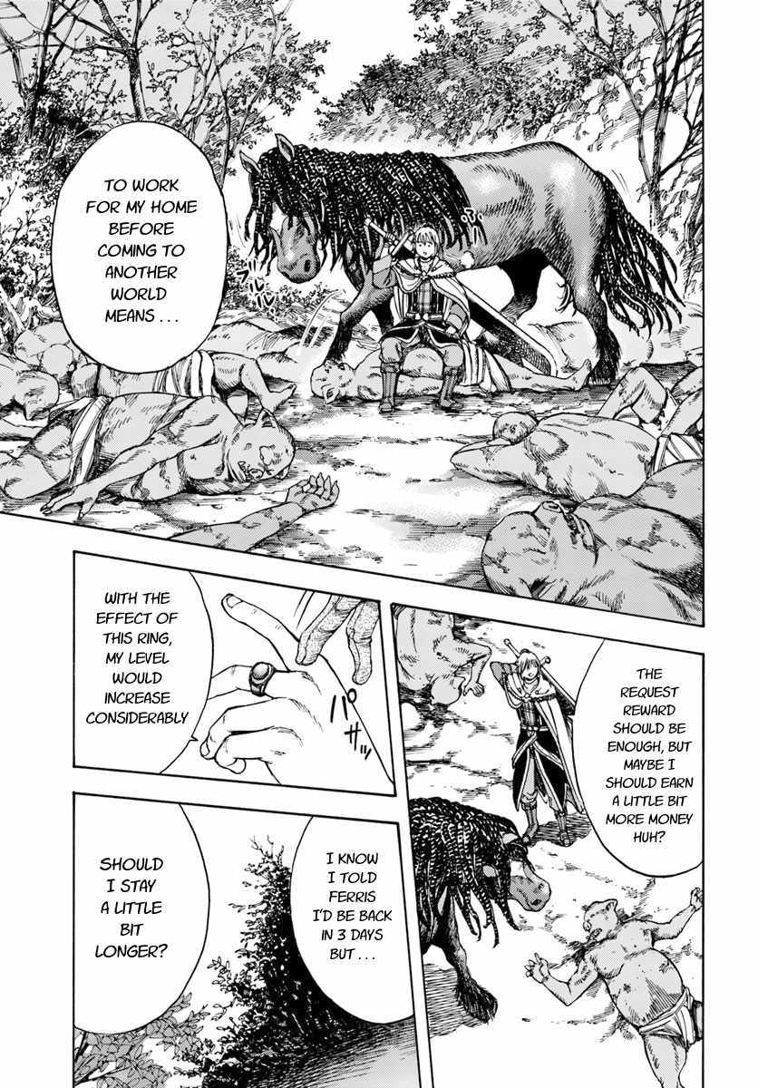 Shoukan sareta Kenja wa Isekai wo Yuku Chapter 4.2 12